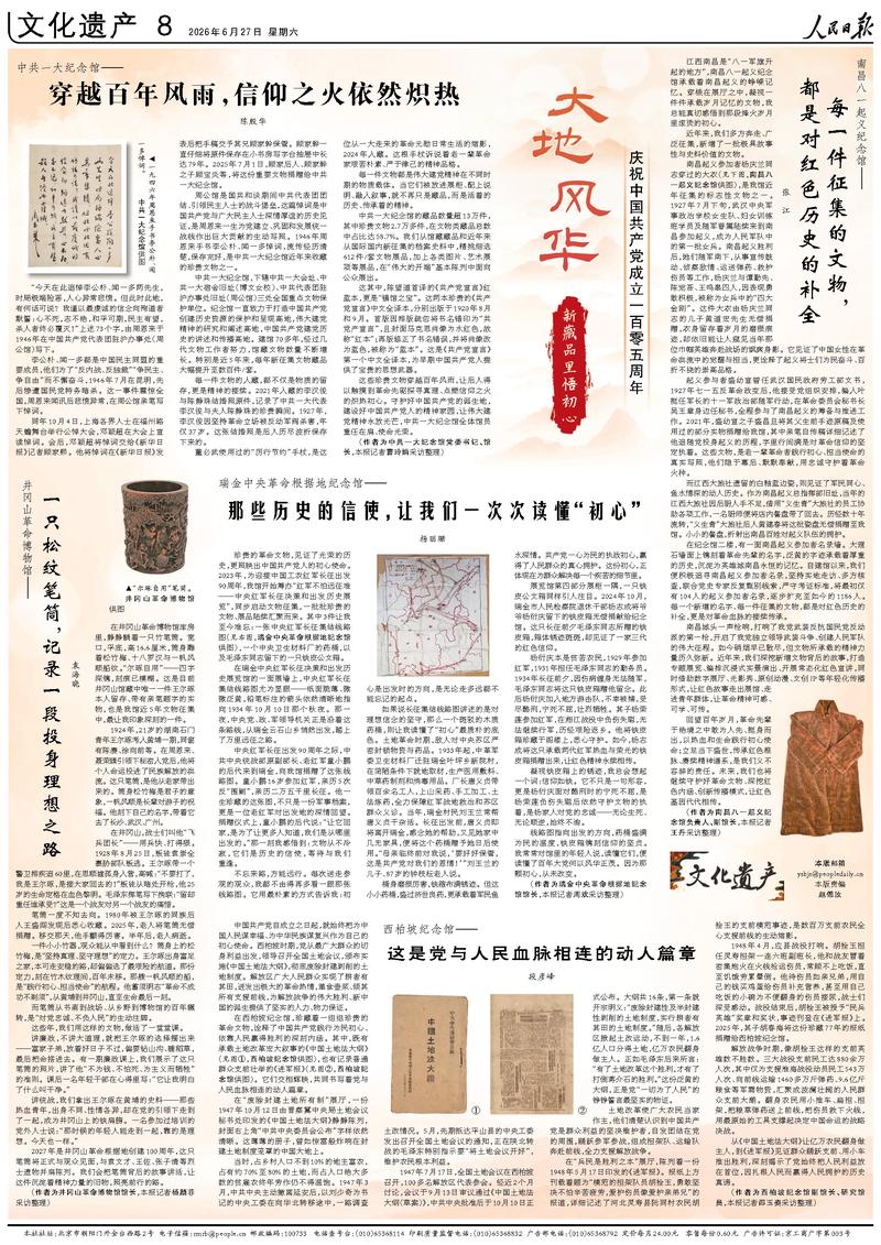 狗子28：引领电子娱乐新风尚 - 狗子28longbao