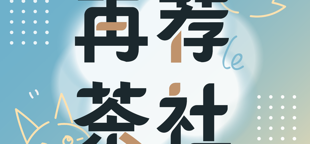 狗子28：引领电子娱乐新风尚 - 狗子28longbao